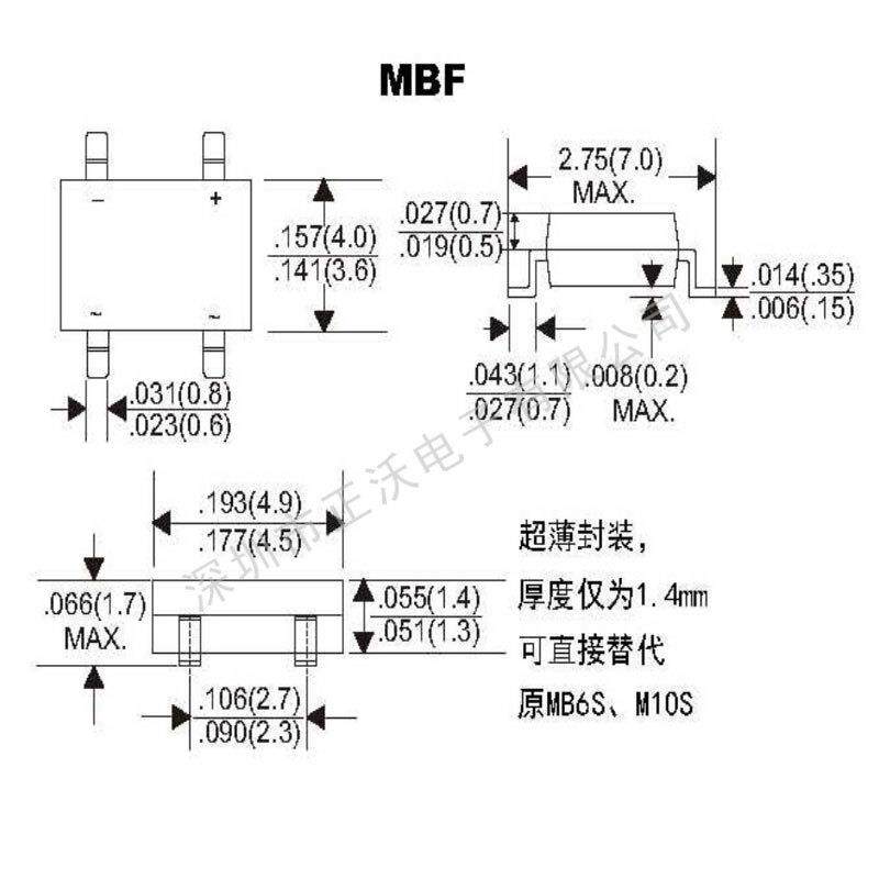 MB2F 超薄贴片整流桥 整流器 电源小功率大功率