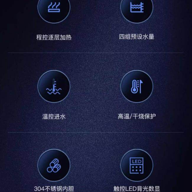 HECMAC海克FEHHB300台下嵌入式开水机 商用步进式奶茶热水开水器