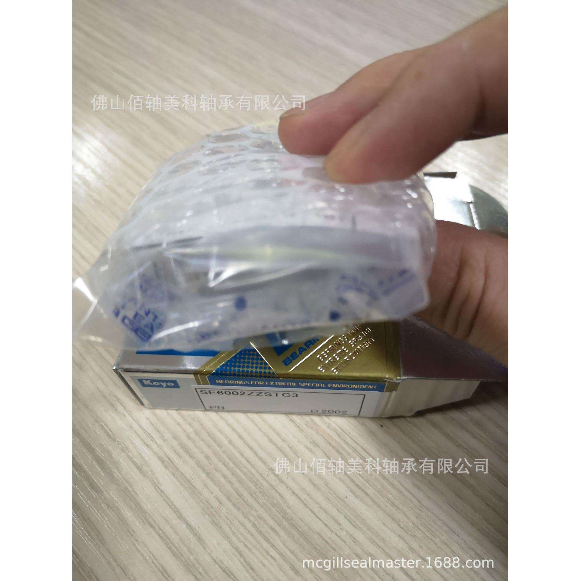 KOYO陶瓷轴承·EXSEV轴承 SE6007ZZSTPRC3YS 特殊环境用轴承系列