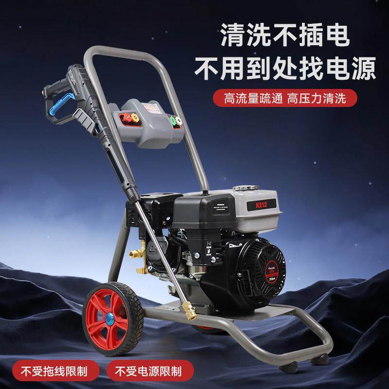 进口汽油清洗机超高压商用大功率柴油洗车养殖物业工地冲洗地洗车