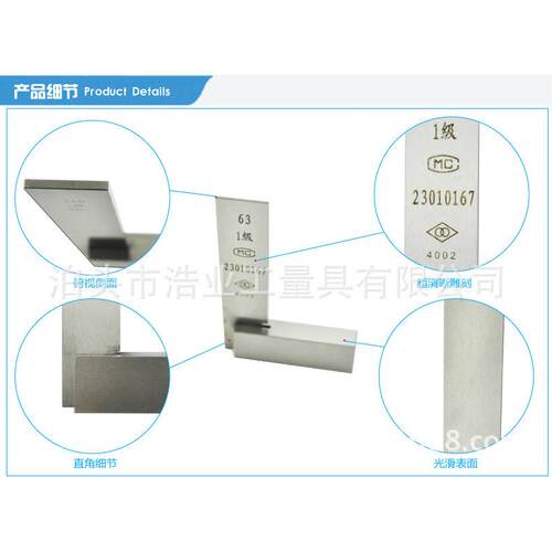 哈量宽座角尺63x40 80x50 100x63 125x80 160x100 200x125 1级