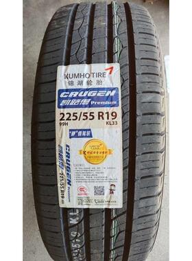 锦湖轮胎 225/55R19 99H KL33