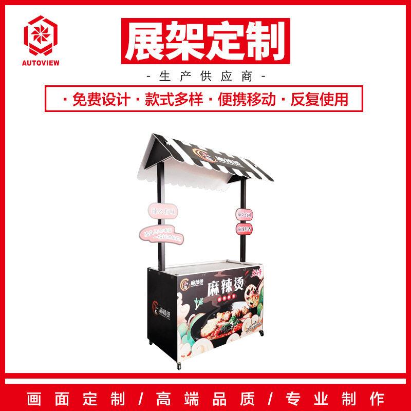定麻辣烫推车摆摊创业美食夜市串串小吃摆摊售卖台移动折叠花车