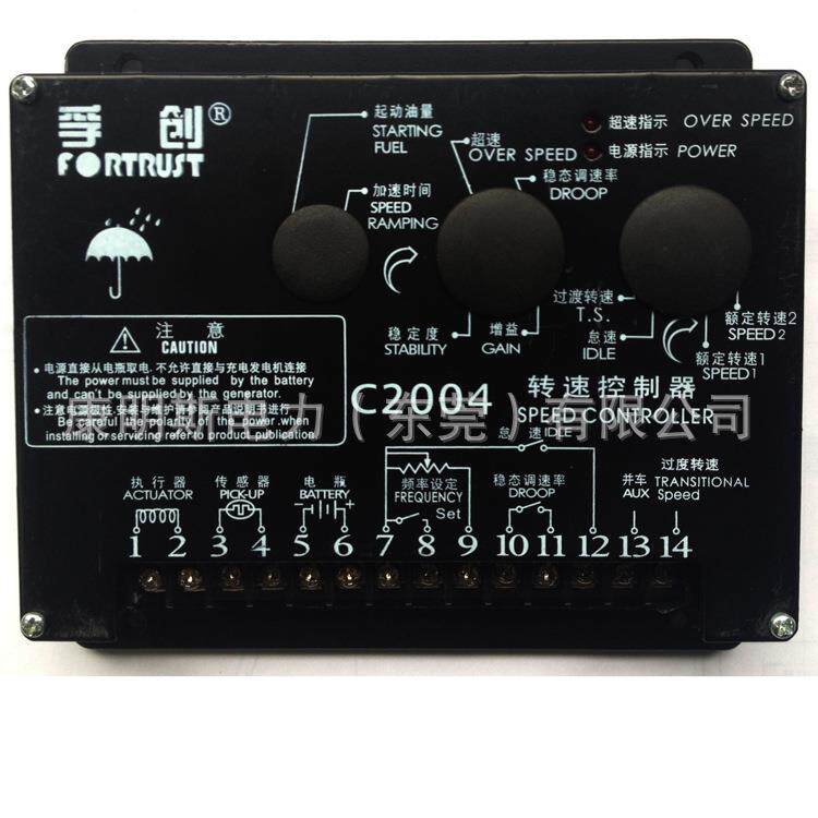 孚创转速控制器C2002 发电机调速板C2002