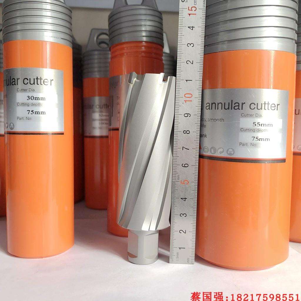 创恒空心钻头磁力钻磁座钻磁性钻打孔取芯套眼钢板钻花开孔器75mm