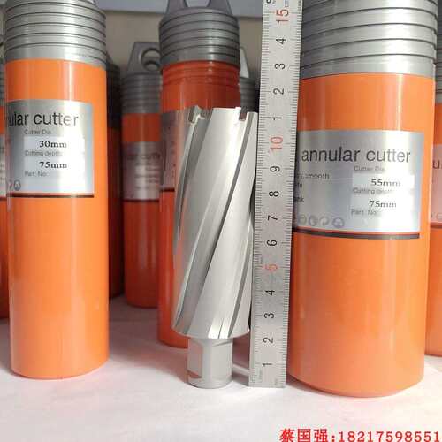 创恒空心钻头磁力钻磁座钻磁性钻打孔取芯套眼钢板钻花开孔器75mm