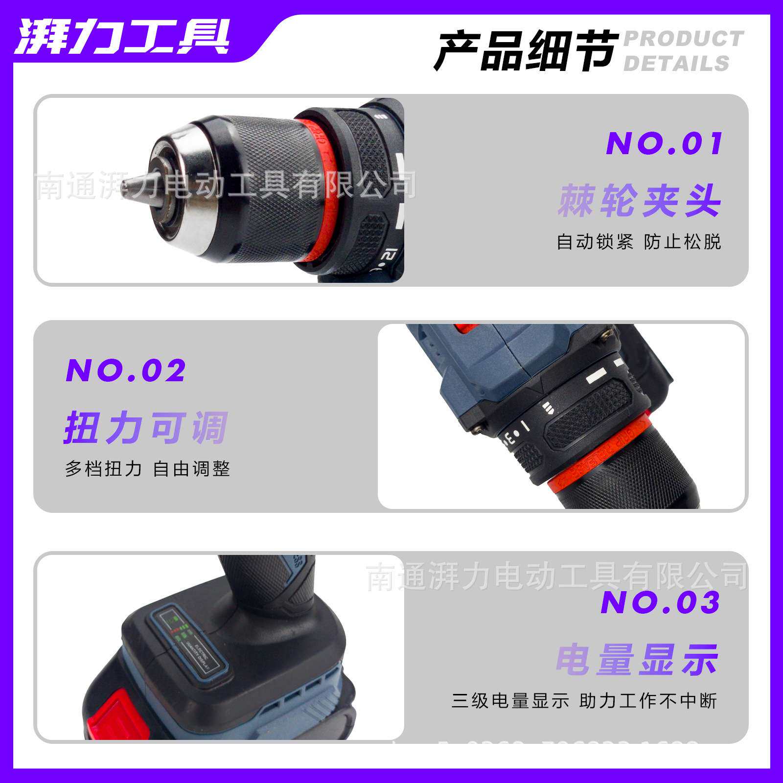 小钢炮无刷手电钻21V工业级锂电钻专业套装外贸电动工具跨境