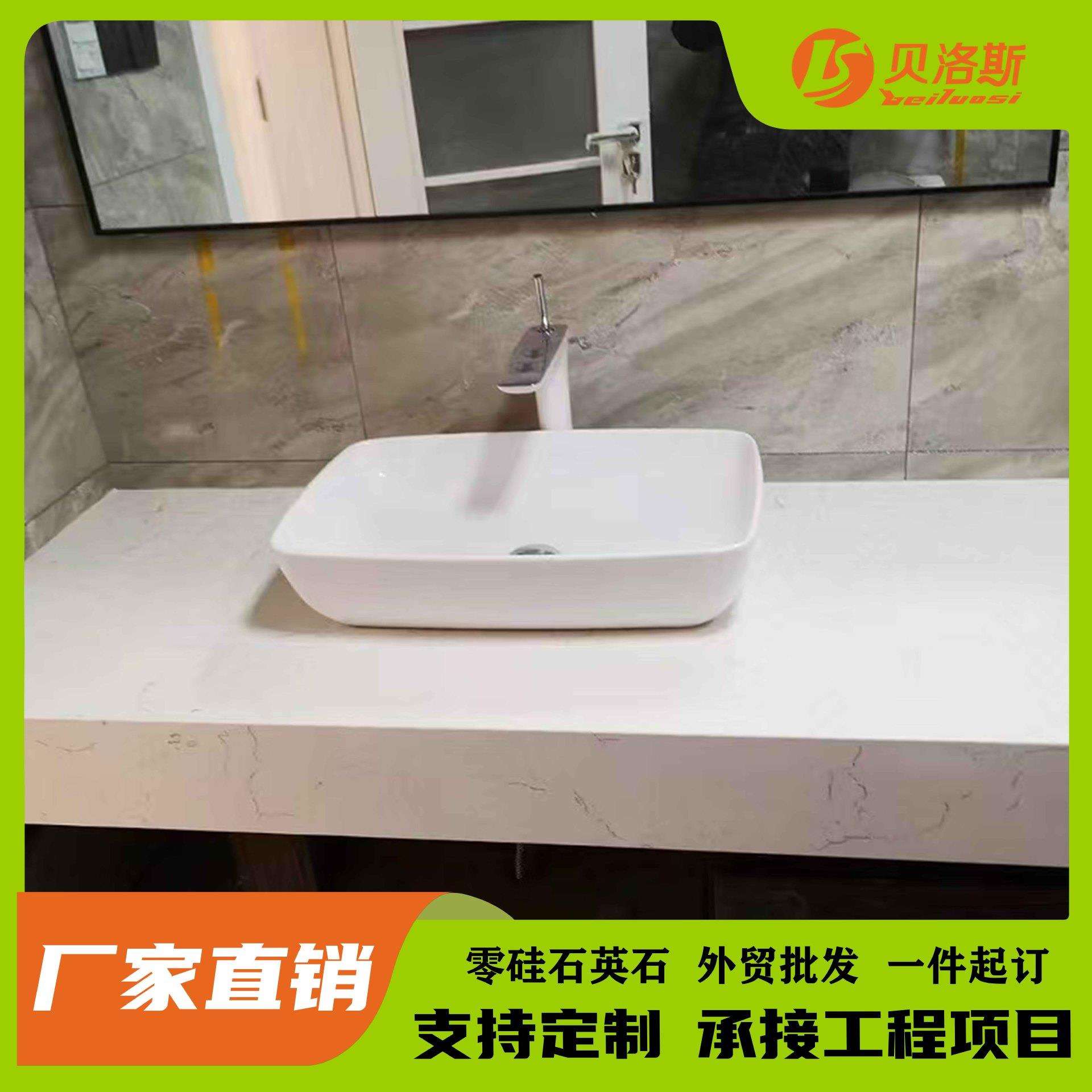 厂家直销现代简约白色人造石微晶石水磨石石英石橱柜洗手台面板