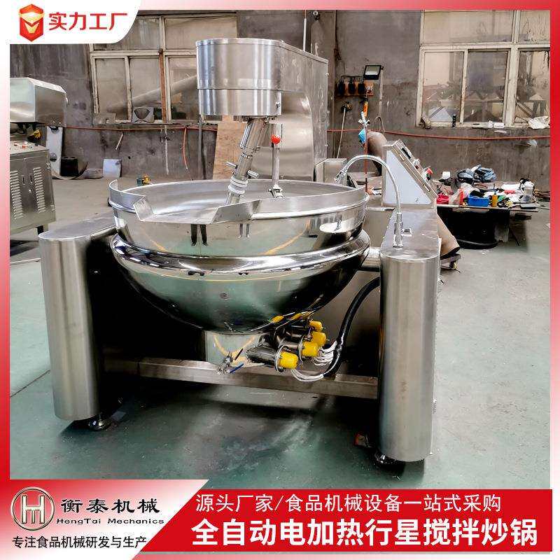 全自动电加热行星搅拌炒锅鸡蛋酱炒菜机淄博炒锅饼商用炒饼机煎烤