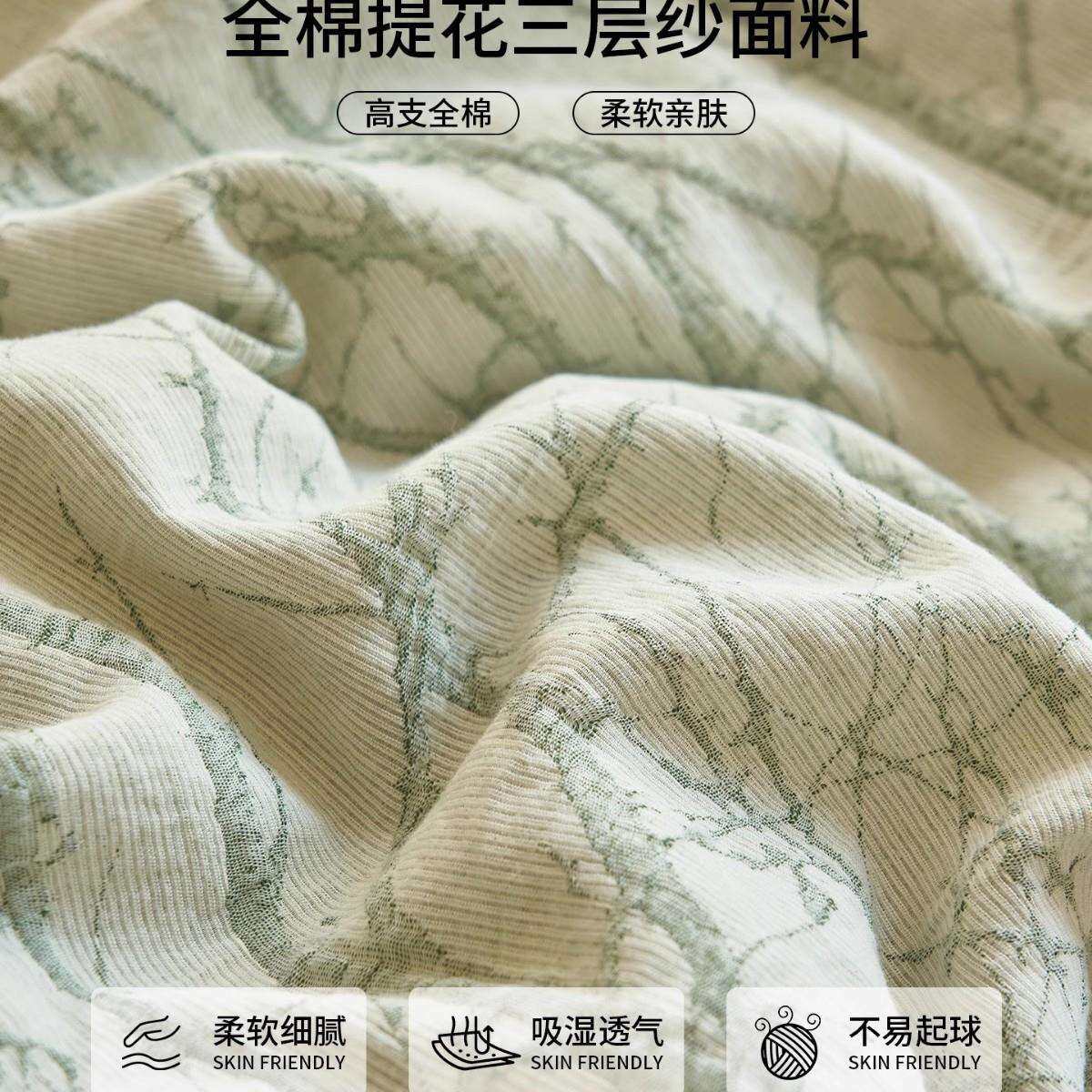 A类纯棉三层纱提花轻奢床品四件套100全棉宿舍床单床笠床上三件套