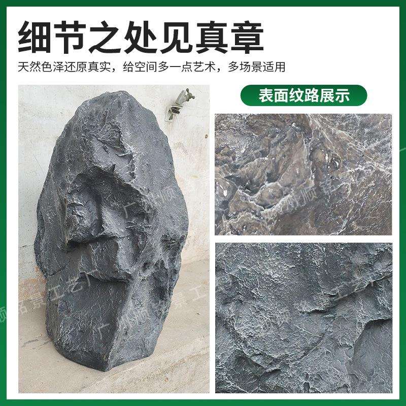 灰色太阳能石头树脂造景石假山仿真石头玻璃钢户外绿化仿真石头
