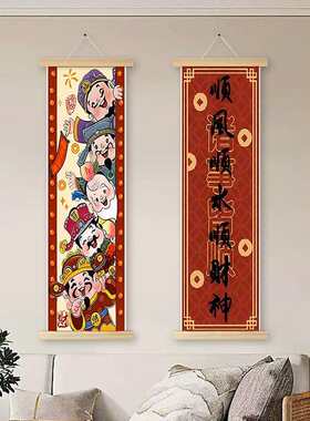珍爱十字绣五福财神对联客厅大门现代中式喜庆挂画十字绣自己秀