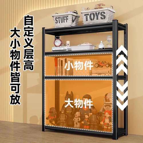 加厚钢制家用货架置物架多层收纳架仓库阳台储物架超市杂物铁架子