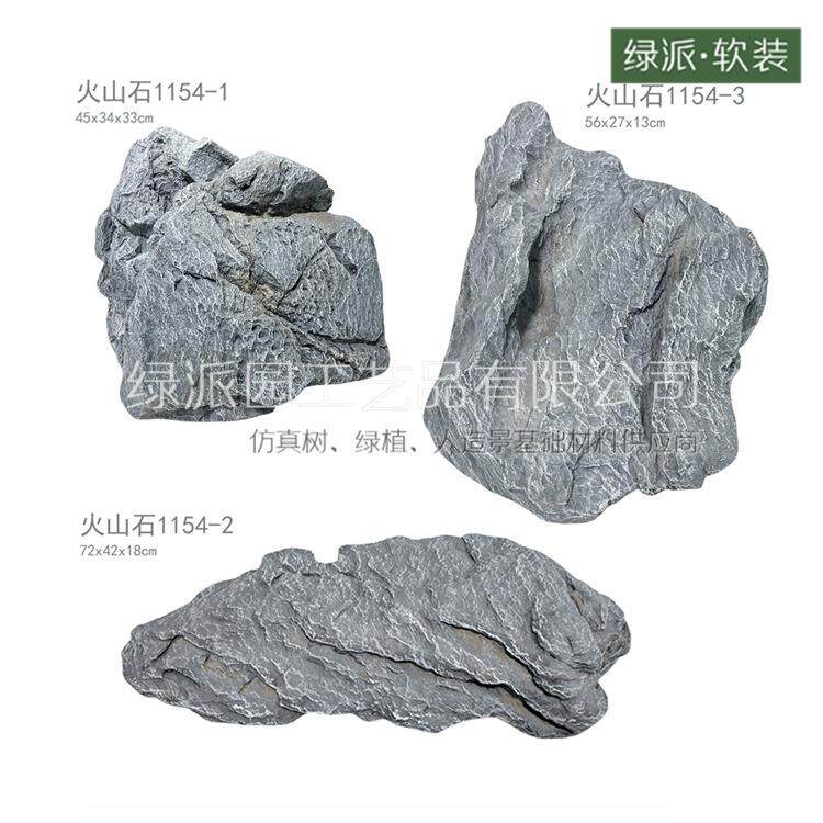 太湖石26假山制作景观石庭院大型鱼池驳岸石原石鹅卵石园林造景