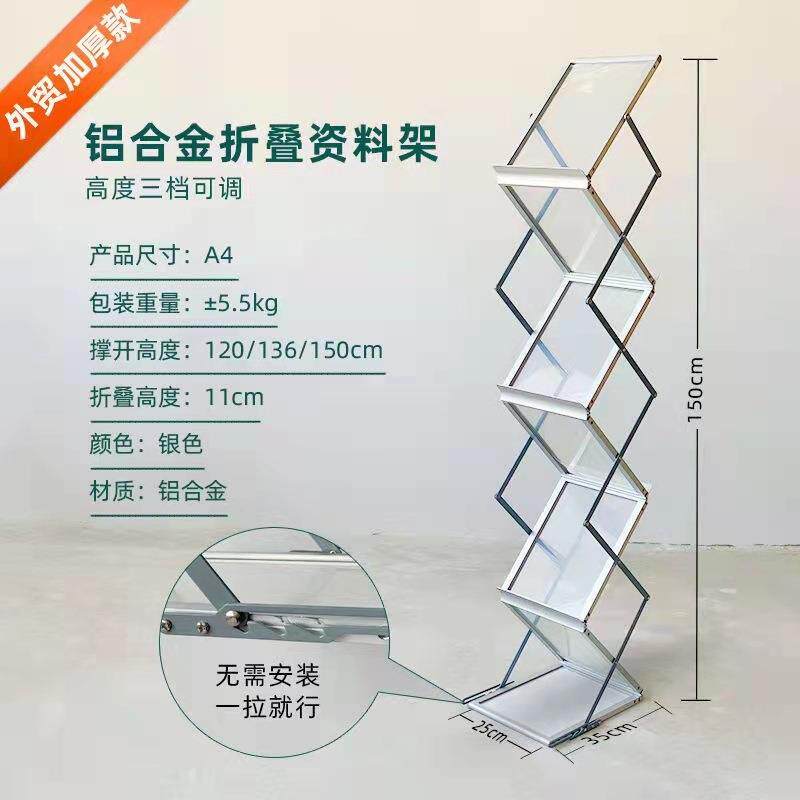 中古风时尚杂志架展示宣传架拍照多层伸缩网红立式拍摄陈列展示架
