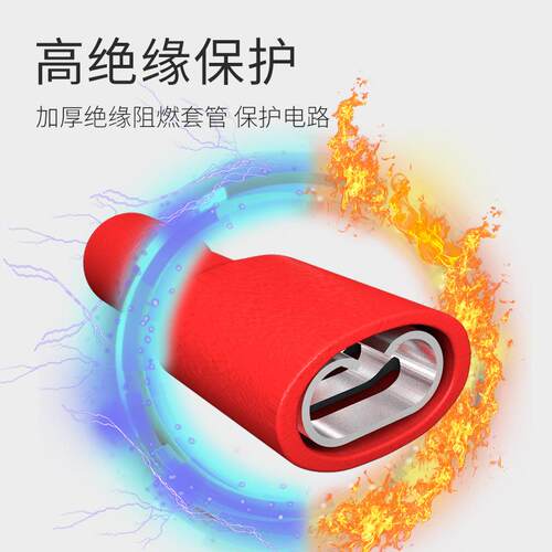 FDFD冷压端子铜鼻子电线快速绝缘接头插簧线耳母全预绝缘接线端子