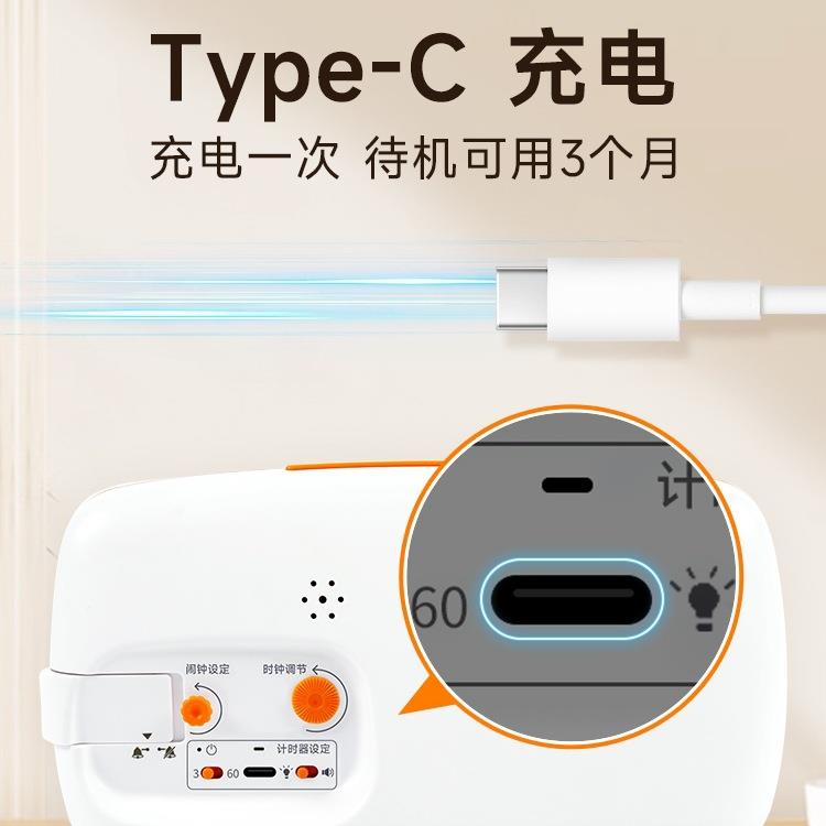 可视化小橙计时器学生倒计闹钟儿童自律定时提醒器静音时间管理器