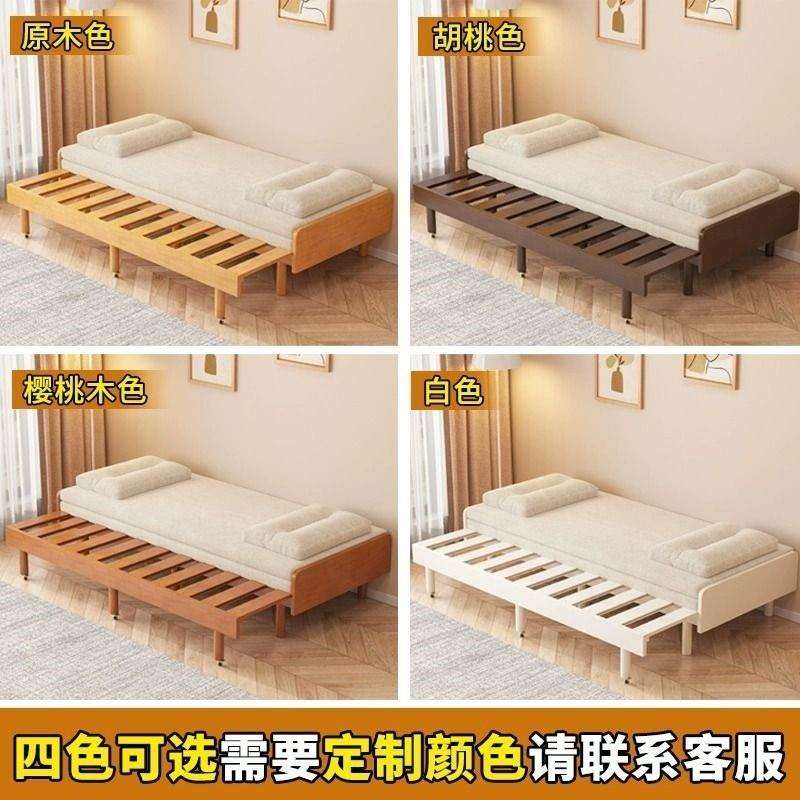 小户型伸缩床实木窄沙发床架子多功能床坐卧客厅两用推拉床抽拉床