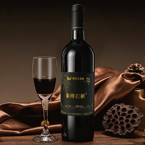 金樽花楸酒750ml
