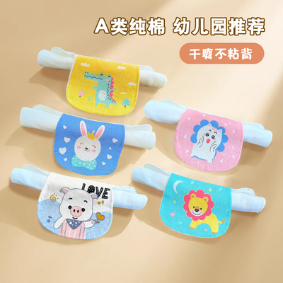 儿童纯棉纱布透气隔汗垫背巾A类