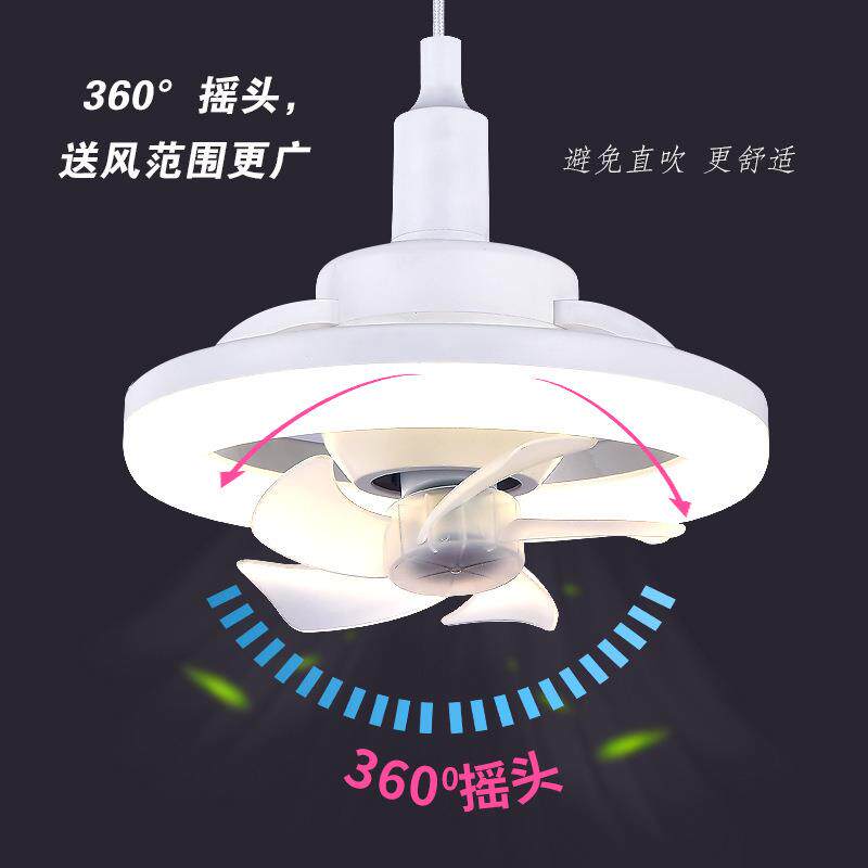现代简约螺口大厅卧室风扇灯吸顶灯简约节能卧室灯圆形吊扇灯家用