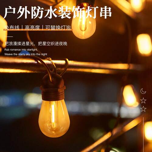 S14美规欧规T13灯串 万圣节氛围装饰灯露营户外圣诞节灯带灯串