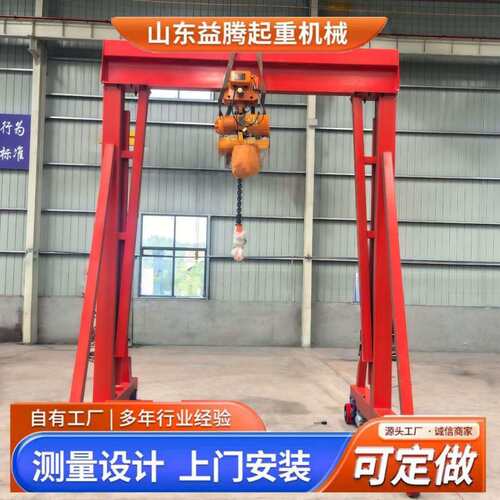 电动龙门架山东起重机厂家小型移动龙门架8米电动葫芦万向龙门吊
