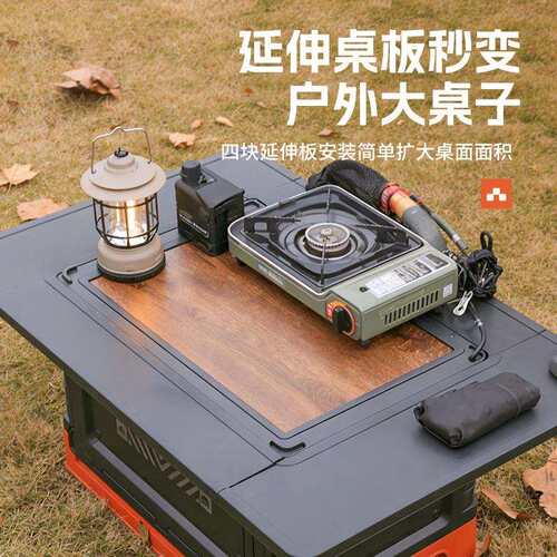 汽车后备箱收纳箱户外露营储物箱桌板桌子可折叠大容量侧开门箱子