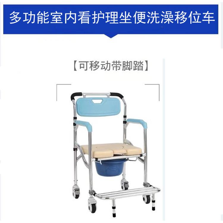 洗澡车带滚轮洗澡椅子坐便器老人护理凳沐浴椅调高折叠坐便椅推车