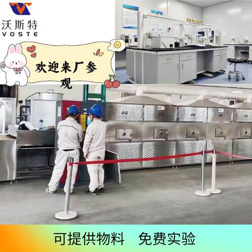 沃斯特黑豆烘焙烤干机 杂粮烘烤设备生产线 玻璃纤维纸管烘干设备