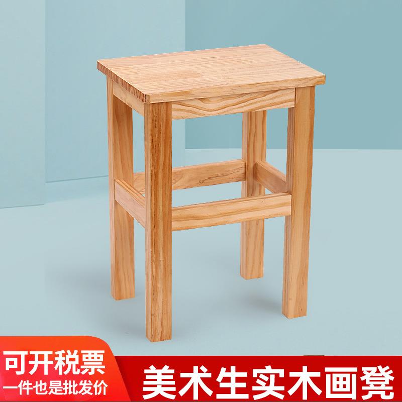实木凳子松木原木家用45cm美术方凳学生课桌凳饭桌凳高教板饭店凳