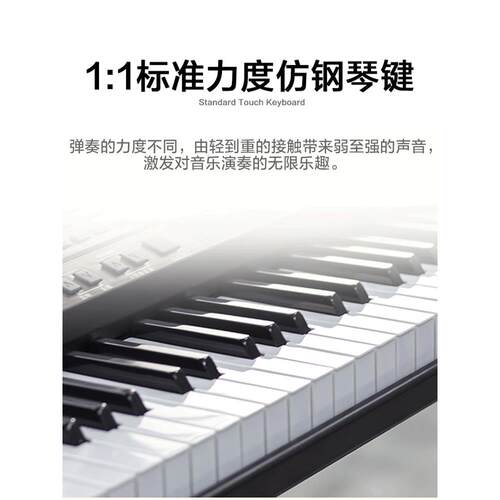 新韵电子琴XY963多功能成人入门61键幼师儿童初学者家用专业演奏