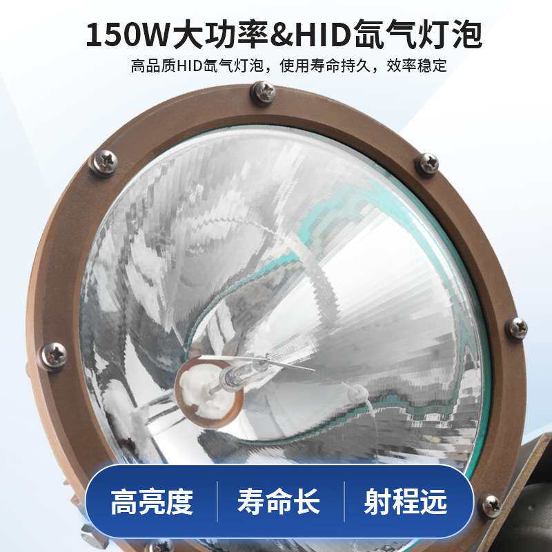 自动旋转探照灯220V氙气强光远程射灯户外水库鱼塘养殖场船用灯
