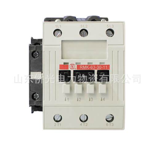 上海人民RMK63-30-11 RMK40 50-30-11 AC220V380V交流接触器