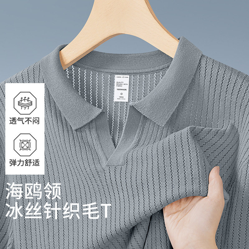 【海鸥领针织毛T】POLO衫男款夏季新款透气凉感冰丝翻领短袖t恤男