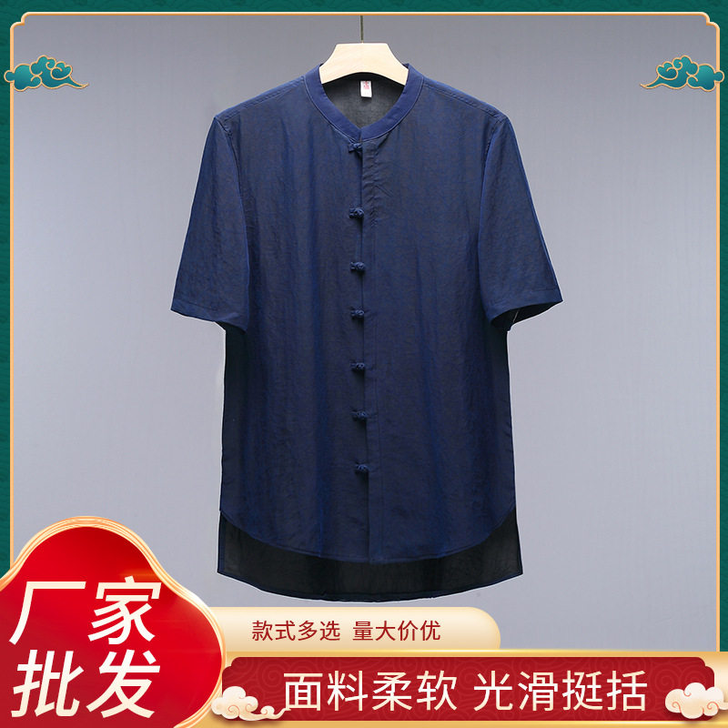 香云纱唐装男夏季短袖真丝桑蚕丝中国风中式男装对襟上衣衬衫
