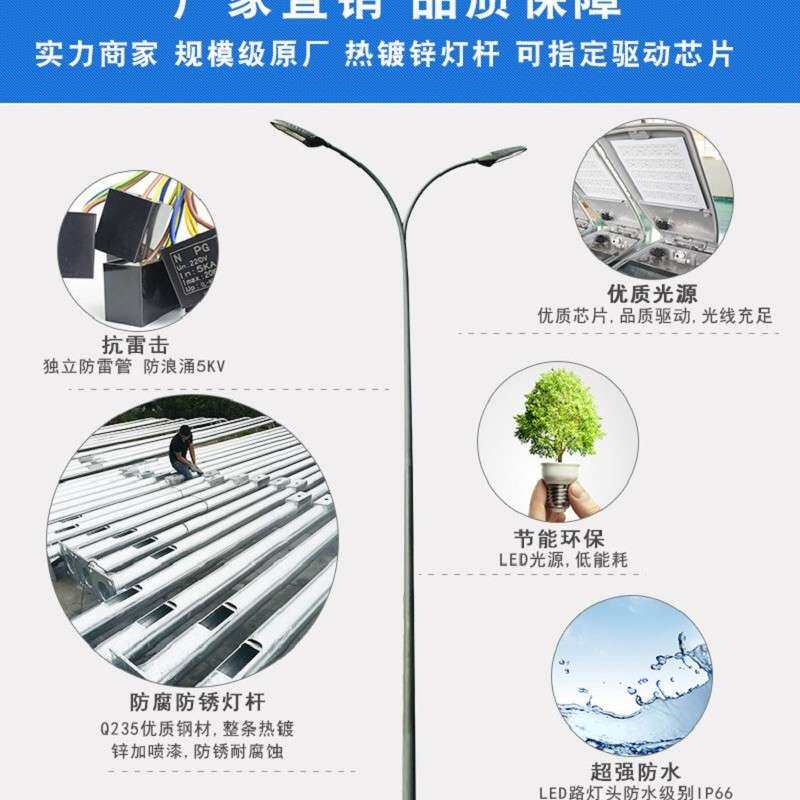 LED12米15米道路高杆市电路灯6米7米8米10米路灯杆11米灯市政路灯
