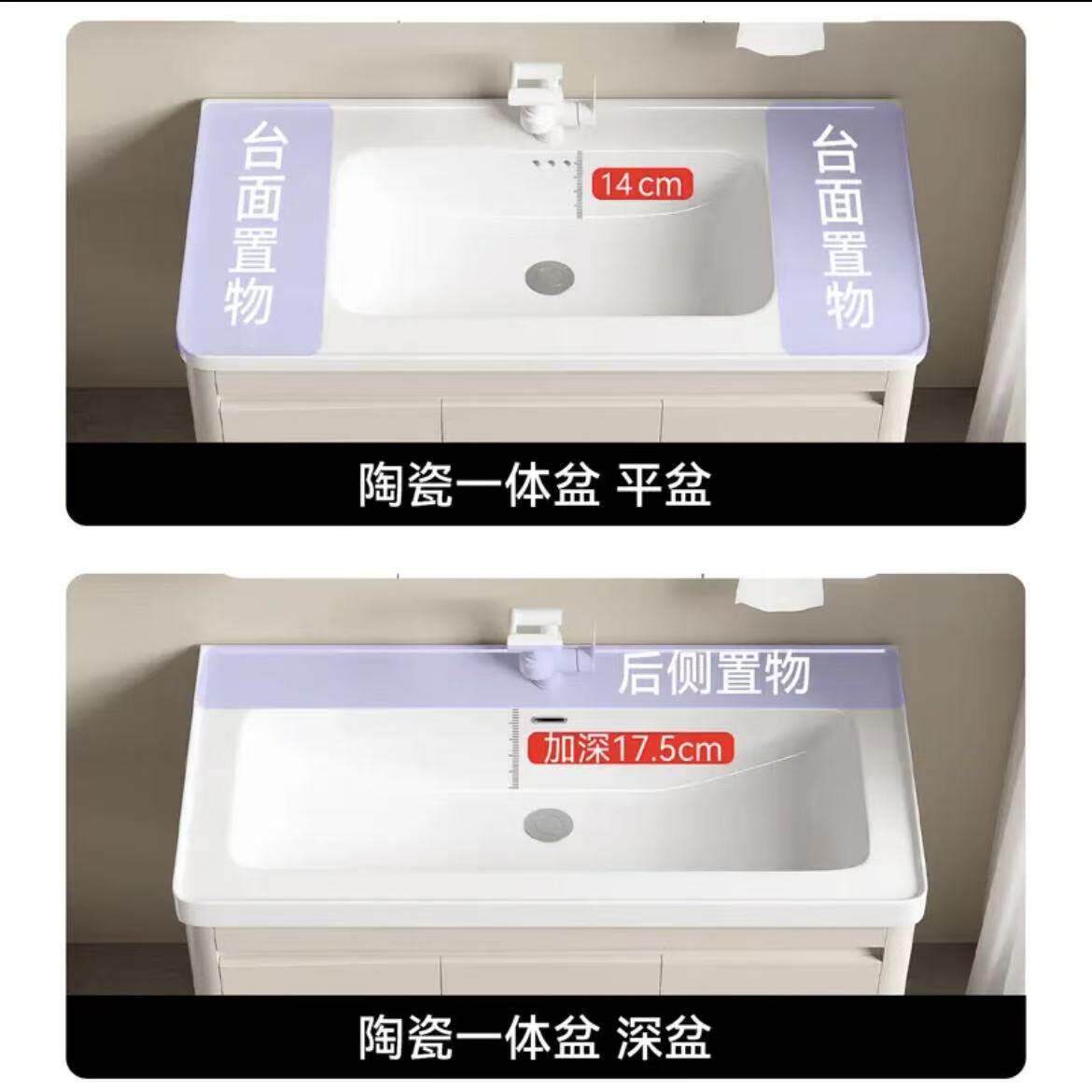 隐藏风水镜蜂窝铝浴室柜陶瓷一体盆组合防对门洗手台多功能美妆镜