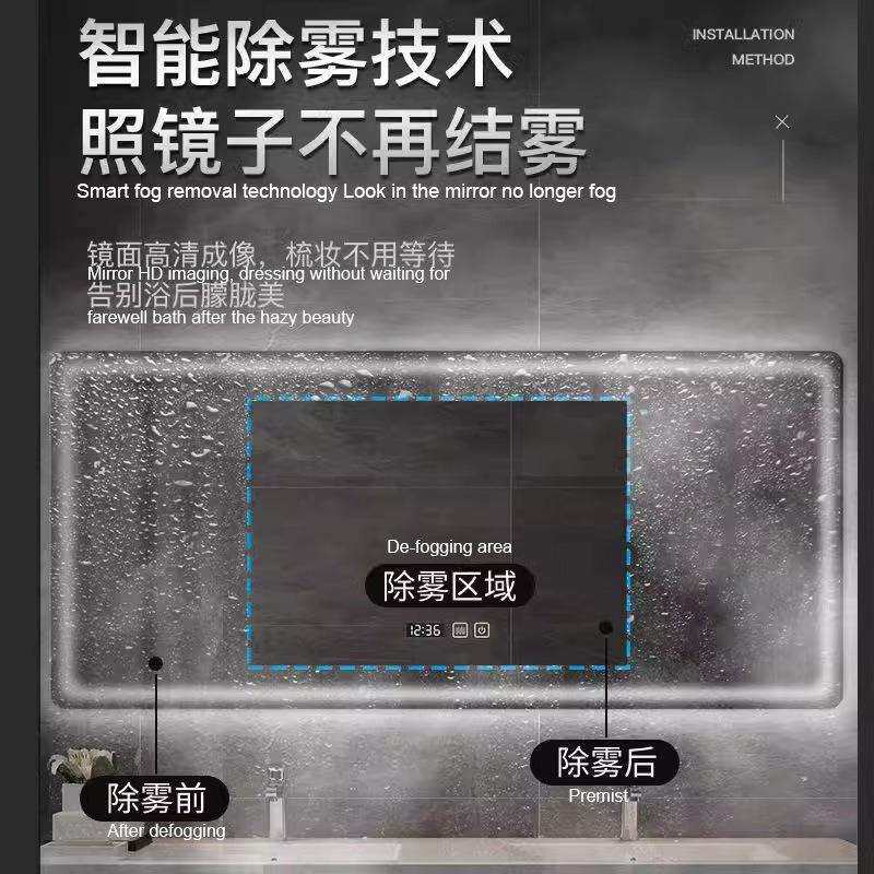 严选学校工程智能镜除雾浴室镜壁挂化妆镜卫生间洗手台镜子带灯