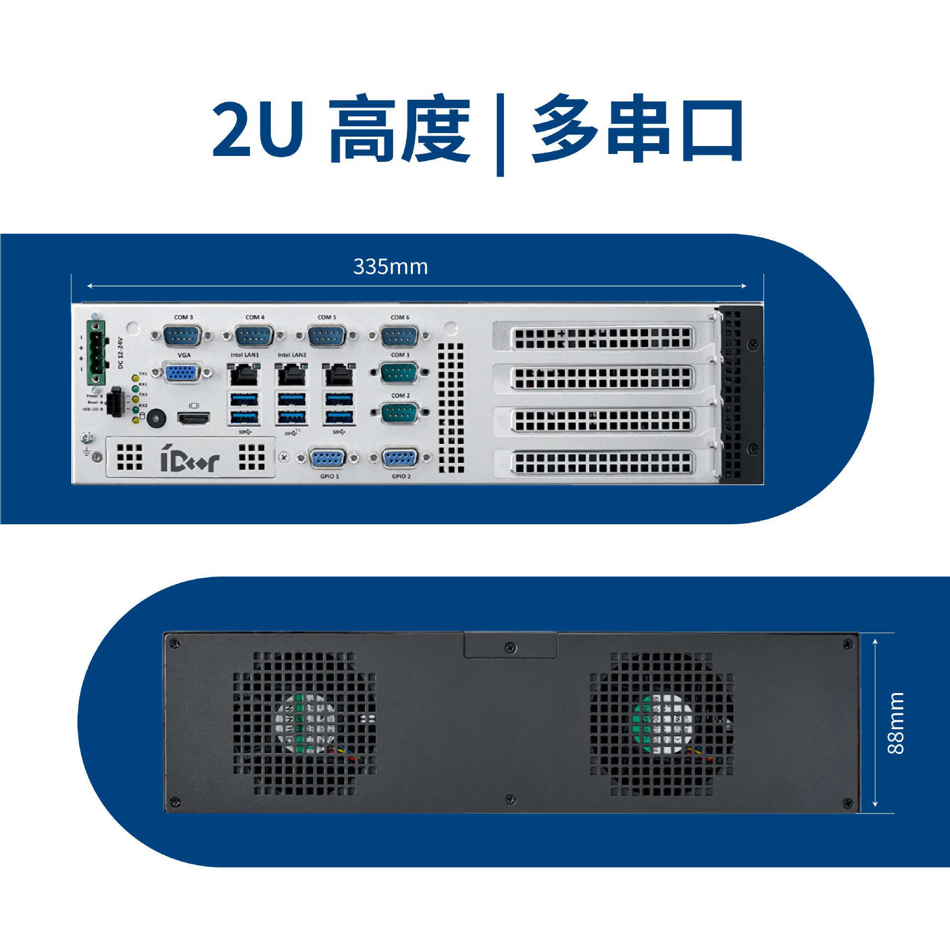 研华EPC?P3066嵌入式 2U工控机8/9代酷睿原装边缘计算工业计算机