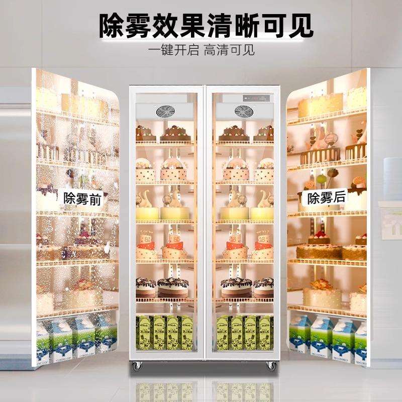 立式蛋糕展示柜保鲜柜网红蛋糕店冷藏展示柜甜品西点烘培风冷冰箱