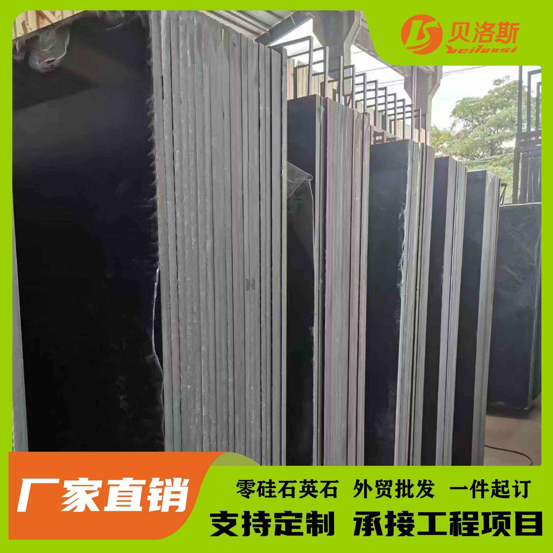 源头厂家人造石英石高密度纯黑石材橱柜厨房台面洗手台面板