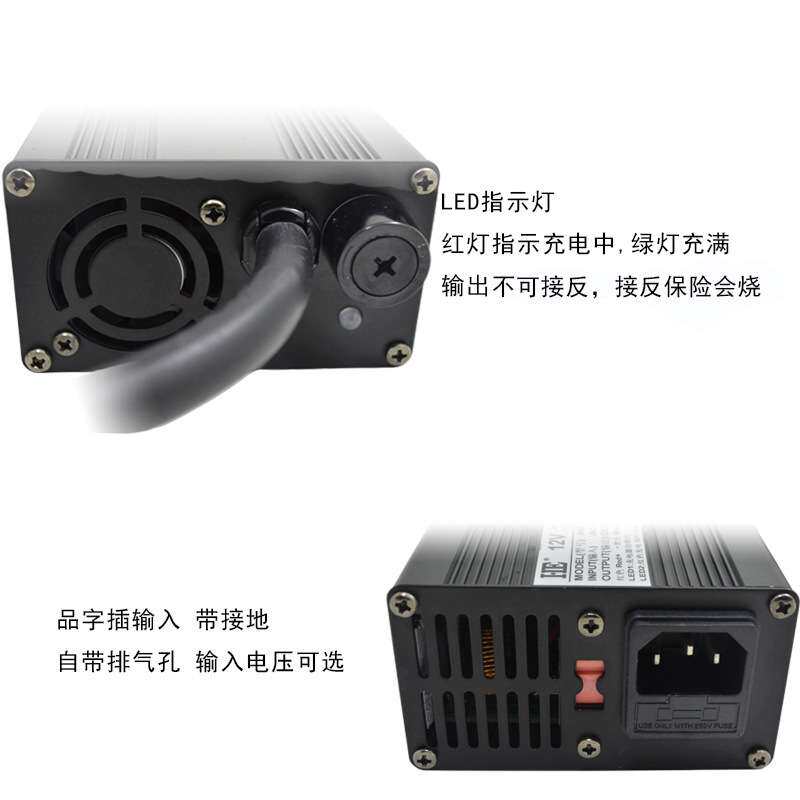 HE智能12V叉车汽车电瓶充电器12V蓄电池充电器三段式13.8V20A