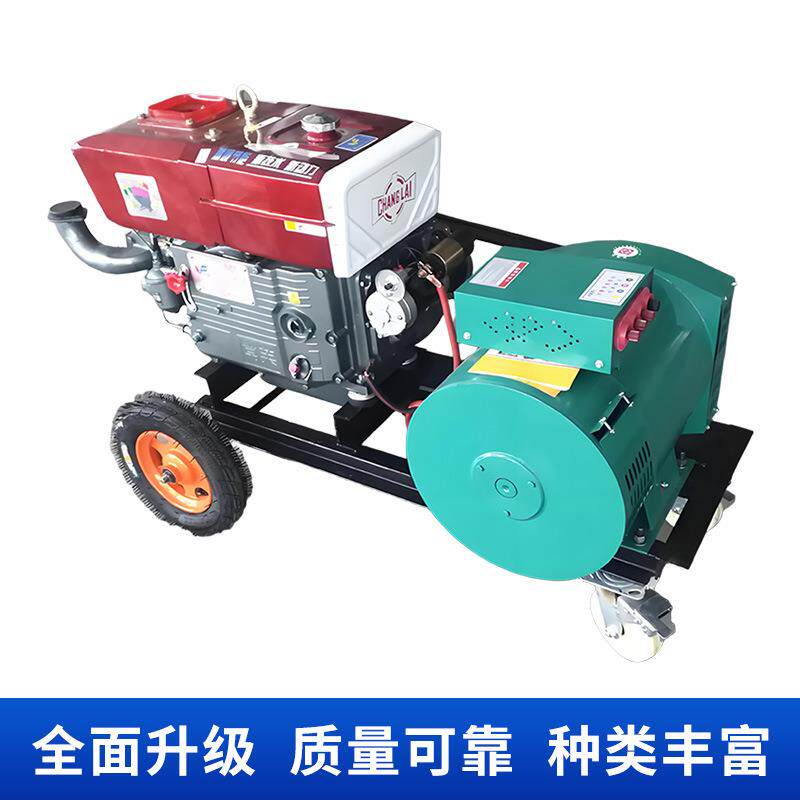 单缸移动式柴油发电机20kw大功率柴油动力发电机组单杠水冷柴油机
