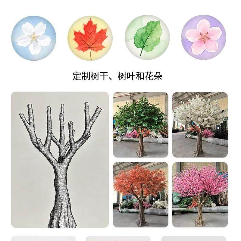 桃花树仿真树大型树绿植商场室内外摆设装饰造型玻璃钢仿真桃花树