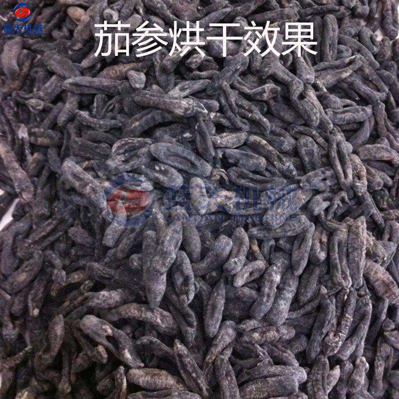 空气能茄参烘干机 热风循环茄参片烘干机 曼陀茄向阳花热泵烘干房
