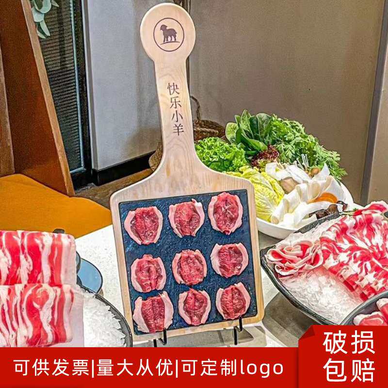 快乐小羊创意密胺手柄盘仿瓷托盘火锅店烧烤盘牛肉羊肉盘仿木