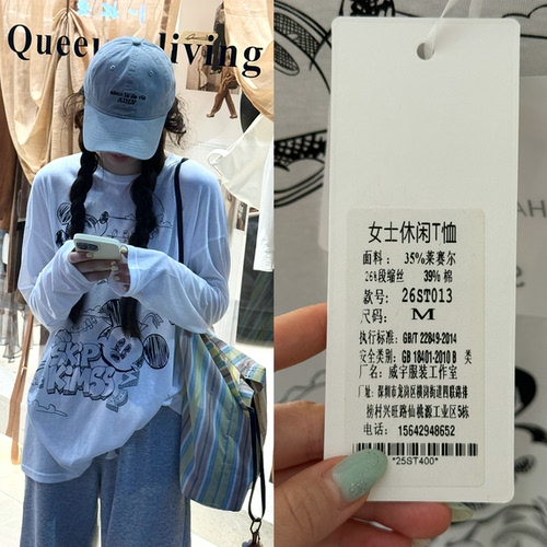 现货  珠珠 08.13【南油潮牌】013-新款防晒#跑单限购