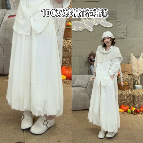 珠珠 08.26【十三姨】6935-新款花苞灯笼裤#跑单限购