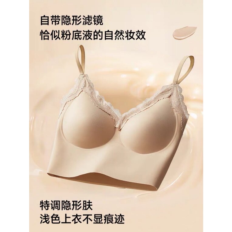 珠珠 08.23 两件包邮【贝蓓雅-亏本宠粉】2568-云感舒服蕾内衣#